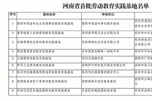 必威东盟官网首页截图4
